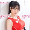 犬飼ゆまAVデビュー