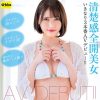 藤野つかさ いきなり3本番AVデビュー