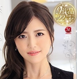 木下凛々子-マドンナ専属1周年記念『初』ベスト アイキャッチ